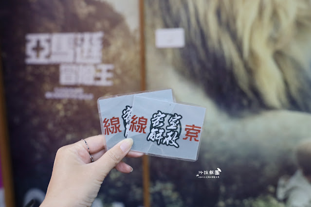 全台唯一冒險主題飯店『台南趣淘漫旅』攀岩、自由落體、空中漫步 35 全台唯一冒險主題飯店『台南趣淘漫旅』攀岩、自由落體、空中漫步