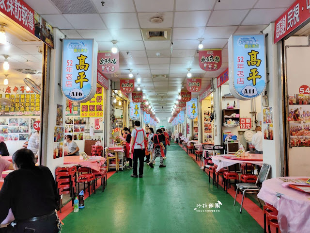 永安漁港52年老店『高平海鮮餐廳』熱炒、蚵仔煎、小吃、生魚片 4 永安漁港52年老店『高平海鮮餐廳』熱炒、蚵仔煎、小吃、生魚片