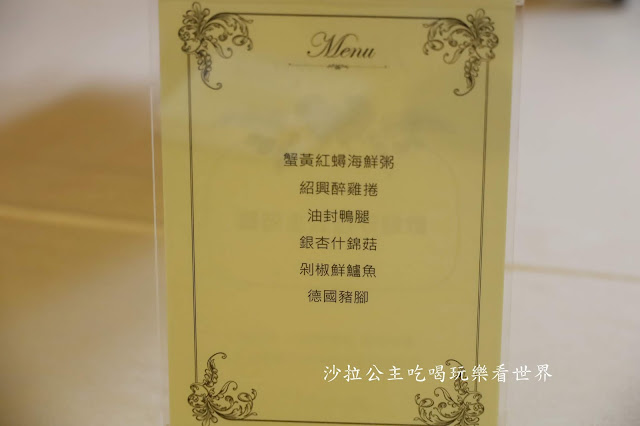 海鮮砂鍋粥外帶自取8折『晶宴會館』飲料無限供應/母親節最佳選擇/台北美食 13 海鮮砂鍋粥外帶自取8折『晶宴會館』飲料無限供應/母親節最佳選擇/台北美食