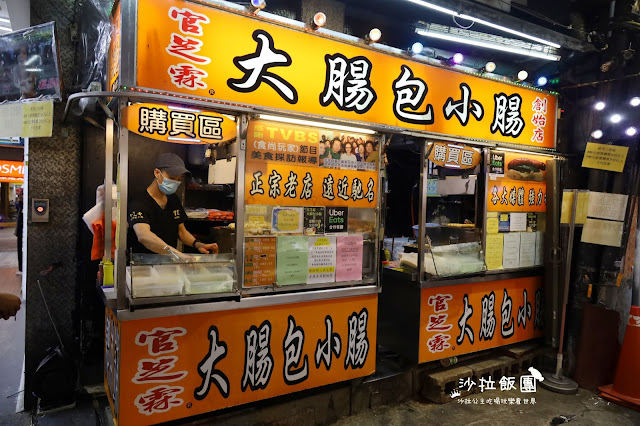 逢甲夜市美食『官芝霖大腸包小腸(逢甲店)』排隊人氣小吃/多種口味/老店 3 逢甲夜市美食『官芝霖大腸包小腸(逢甲店)』排隊人氣小吃/多種口味/老店