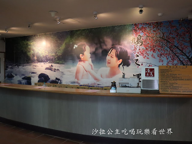 宜蘭景點/親子同遊/煮蛋『鳩之澤』宜蘭旅遊/泡湯/太平山森林遊樂區 18 宜蘭景點/親子同遊/煮蛋『鳩之澤』宜蘭旅遊/泡湯/太平山森林遊樂區