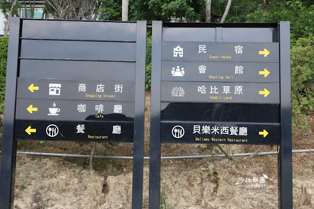 苗栗苑裡景點『綠意山莊』150元拍到翻、哈比村、粉紅城堡、露營、小木屋 15 苗栗苑裡景點『綠意山莊』150元拍到翻、哈比村、粉紅城堡、露營、小木屋