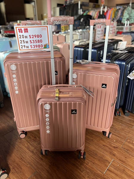 雲林虎尾行李箱廠拍,工廠直營行李箱特賣會,最低價990元起 22 雲林虎尾行李箱廠拍,工廠直營行李箱特賣會,最低價990元起