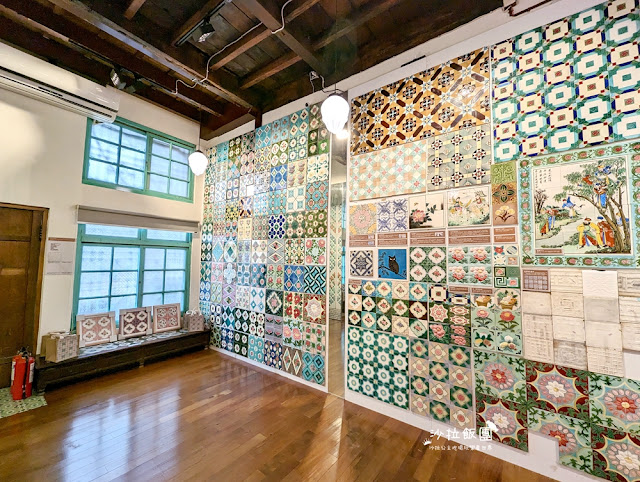 嘉義景點『台灣花磚博物館』年代限定花磚永遠停留在那些美麗的建築與家具 28 嘉義景點『台灣花磚博物館』年代限定花磚永遠停留在那些美麗的建築與家具