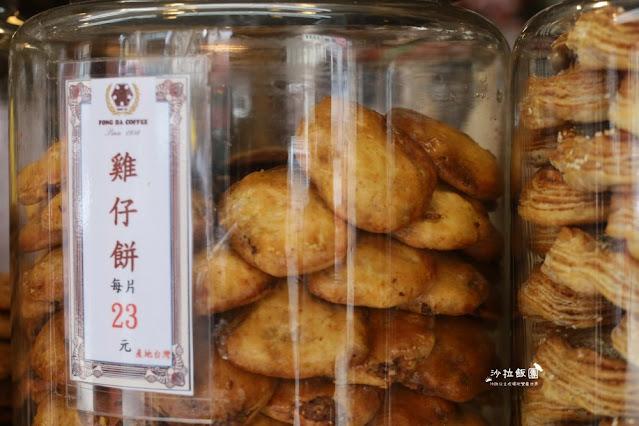 西門町咖啡『蜂大咖啡』台北老字號咖啡、合酥餅好吃 6 西門町咖啡『蜂大咖啡』台北老字號咖啡、合酥餅好吃