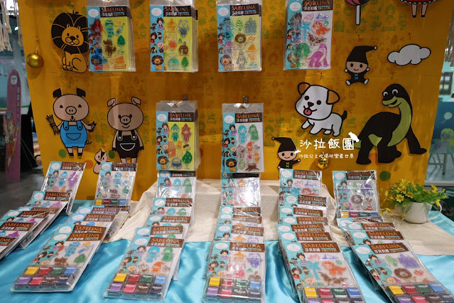 宜蘭室內景點『莎貝莉娜精靈印畫學院』水晶印章DIY、魔法學院 67 宜蘭室內景點『莎貝莉娜精靈印畫學院』水晶印章DIY、魔法學院