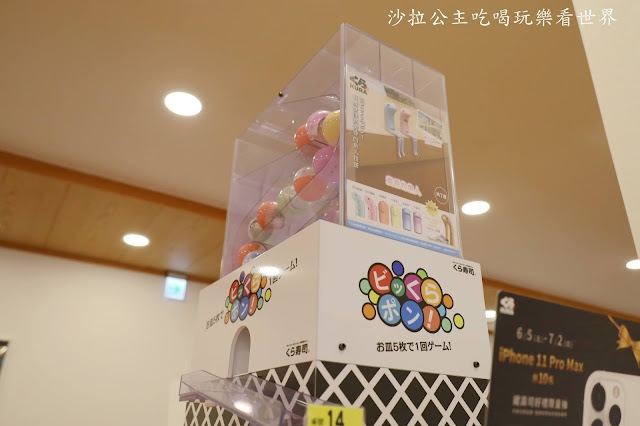 新竹日式料理『藏壽司(竹北文興店)』日本人氣迴轉壽司插旗竹北/近高鐵站 33 新竹日式料理『藏壽司(竹北文興店)』日本人氣迴轉壽司插旗竹北/近高鐵站