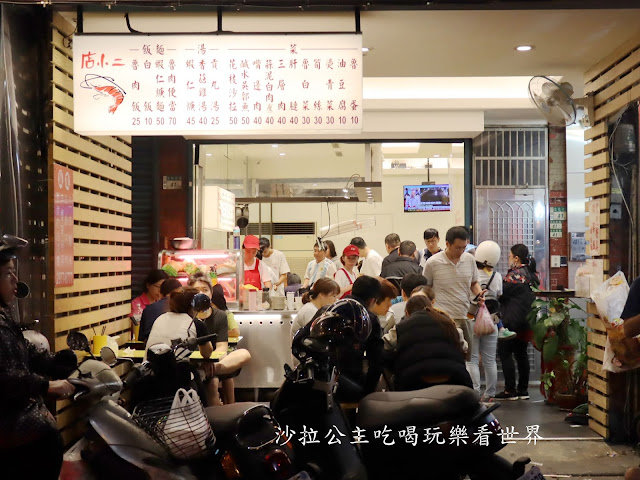 台北人都知道的滷肉飯,排隊美食 17 台北人都知道的滷肉飯,排隊美食