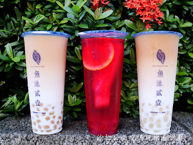 士林夜市飲料推薦『魚池貳壹(台北士林總店)』手工現做珍珠/手炒黑糖/捷運劍潭站 21 士林夜市飲料推薦『魚池貳壹(台北士林總店)』手工現做珍珠/手炒黑糖/捷運劍潭站