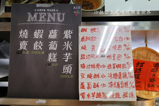 公館美食『賢夫美食』芋頭控必追、水源市場隱藏版美食、台大商圈、捷運公館站 3 公館美食『賢夫美食』芋頭控必追、水源市場隱藏版美食、台大商圈、捷運公館站