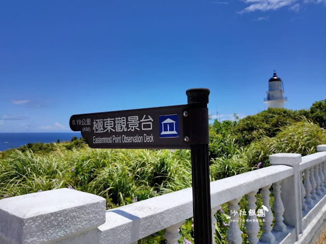 貢寮景點『三貂角燈塔』台灣本島最東端燈塔 15 貢寮景點『三貂角燈塔』台灣本島最東端燈塔