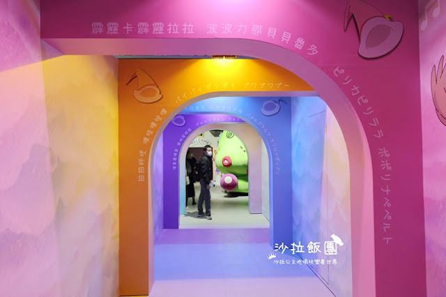 重溫童年經典回憶『小魔女DoReMi』25週年展,探索超過300坪夢幻展覽 7 重溫童年經典回憶『小魔女DoReMi』25週年展,探索超過300坪夢幻展覽