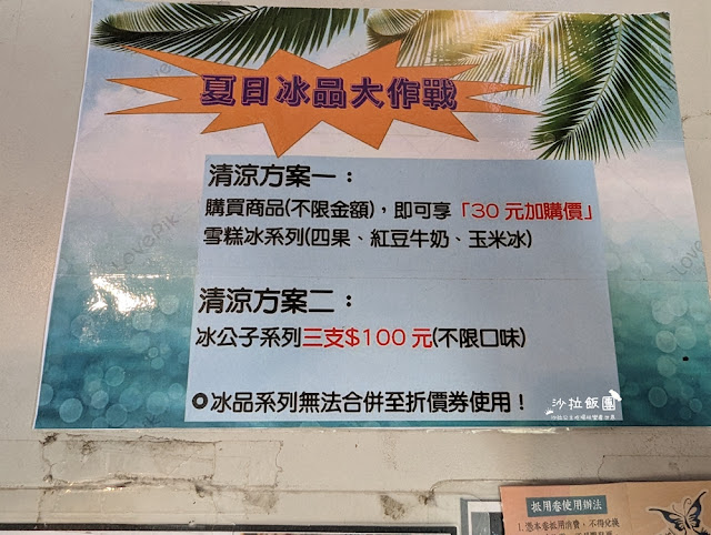 嘉義親子景點『新嘉大昆蟲館』全球唯一旋轉彩蝶柱、蝴蝶溫室花園 16 嘉義親子景點『新嘉大昆蟲館』全球唯一旋轉彩蝶柱、蝴蝶溫室花園