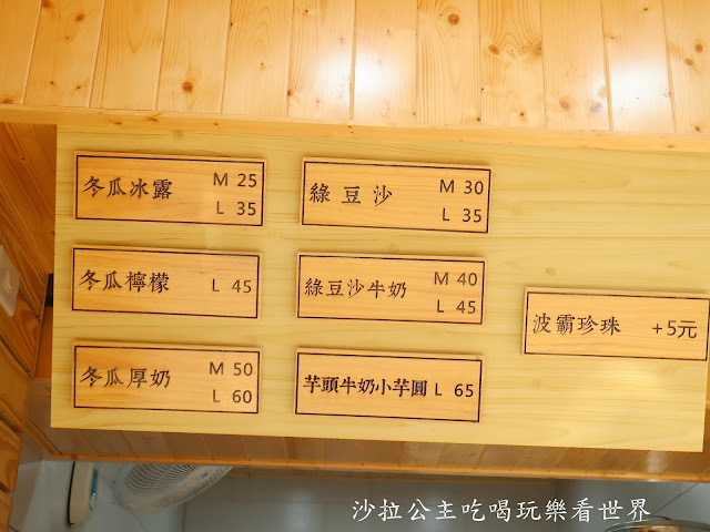 新竹美食/媒體報導下午茶『小鵲紅豆餅』『玉蘭豆沙鮮乳』東南街美食 13 新竹美食/媒體報導下午茶『小鵲紅豆餅』『玉蘭豆沙鮮乳』東南街美食