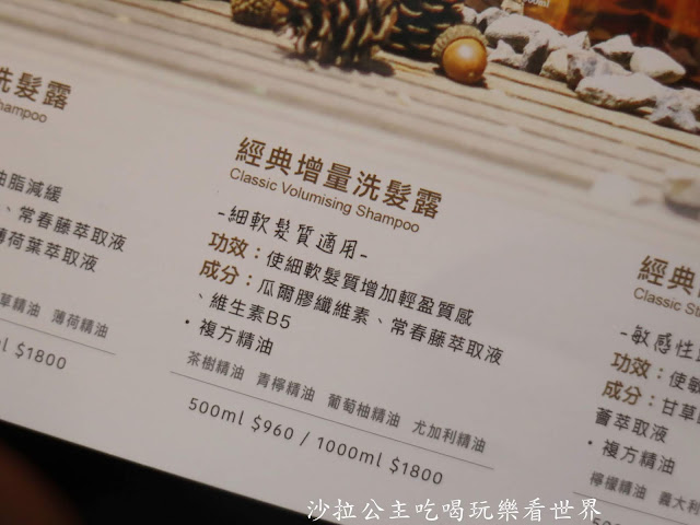 中山區剪護髮推薦『Starry』結構式護髮/男生也可以去角質/捷運雙連站 25 中山區剪護髮推薦『Starry』結構式護髮/男生也可以去角質/捷運雙連站