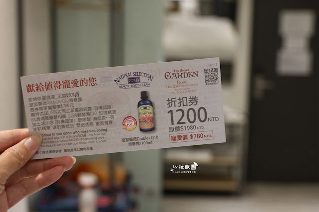 『漫漫回嘉』嘉義平價住宿CP值超高,近嘉義車站,文化夜市 121 『漫漫回嘉』嘉義平價住宿CP值超高,近嘉義車站,文化夜市