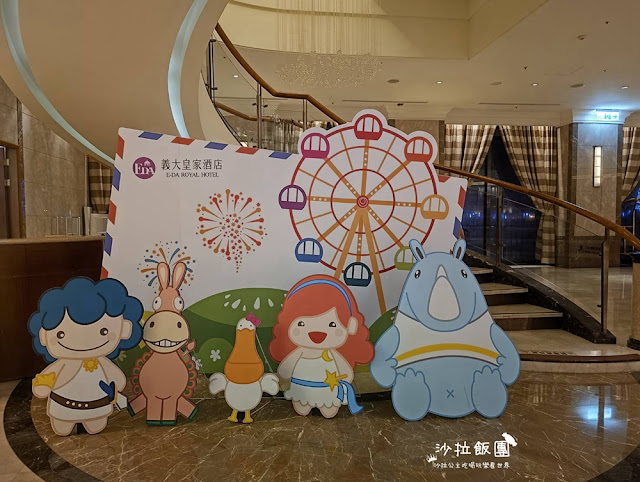 高雄住宿『義大皇家酒店』泳池、摩天輪 5 高雄住宿『義大皇家酒店』泳池、摩天輪