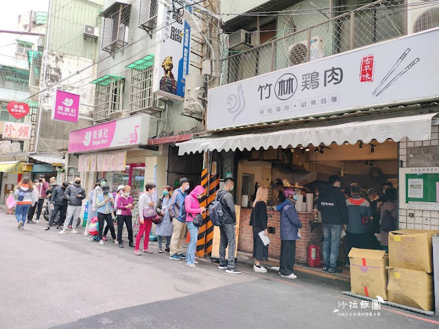 永和美食『竹林雞肉飯』好吃雞肉飯、捷運頂溪站美食 2 永和美食『竹林雞肉飯』好吃雞肉飯、捷運頂溪站美食