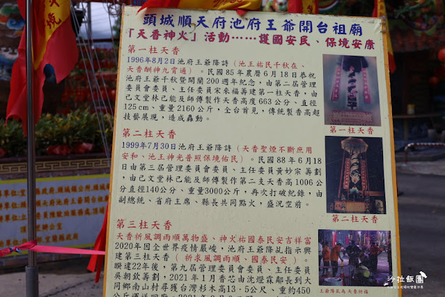 頭城老宅咖啡下午茶『小溪邊咖啡』甜點有什麼吃什麼 35 頭城老宅咖啡下午茶『小溪邊咖啡』甜點有什麼吃什麼