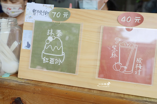 南庄抹茶冰,一週只營業三天南庄老街人氣抹茶紅豆冰 7 南庄抹茶冰,一週只營業三天南庄老街人氣抹茶紅豆冰