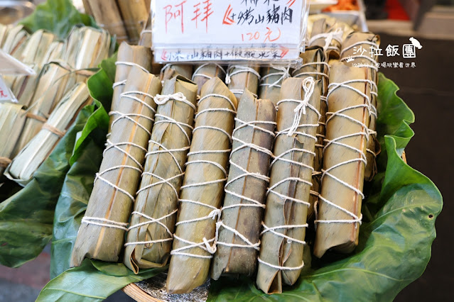 烏來美食『老街野菜屋』各式野菜、原住民風味料理 10 烏來美食『老街野菜屋』各式野菜、原住民風味料理