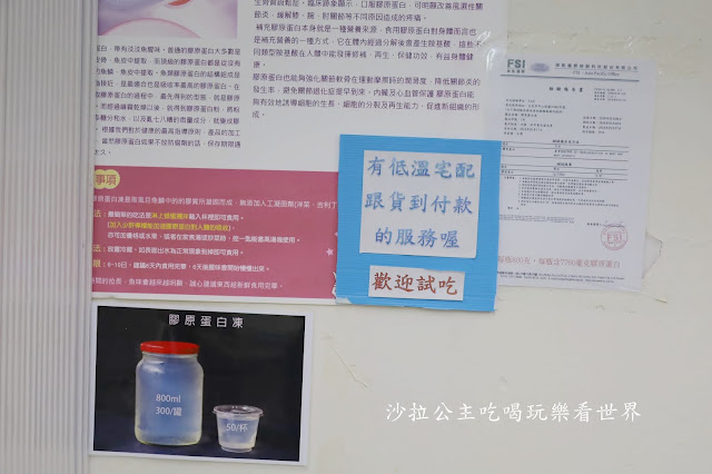 中山區美食『3元6虱目魚粥』滷肉飯老饕的口袋名單/捷運南京復興站 7 中山區美食『3元6虱目魚粥』滷肉飯老饕的口袋名單/捷運南京復興站