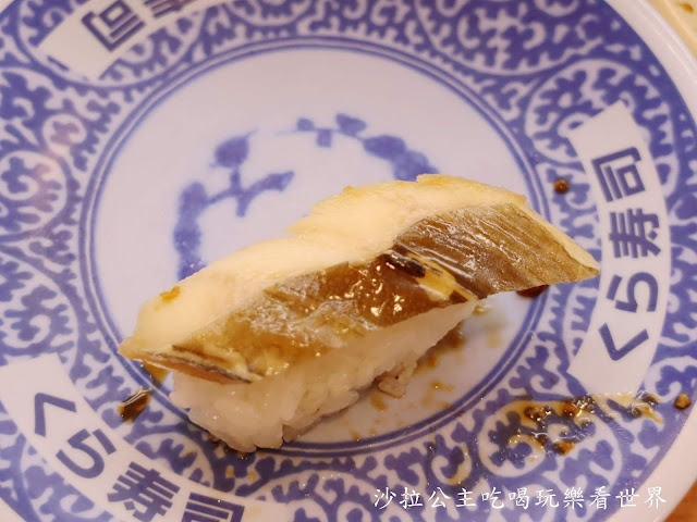 台北車站美食/迴轉壽司『くら寿司 藏壽司(台北館前店-全球旗艦店)』日式料理/握壽司/捷運台北車站 15 台北車站美食/迴轉壽司『くら寿司 藏壽司(台北館前店-全球旗艦店)』日式料理/握壽司/捷運台北車站