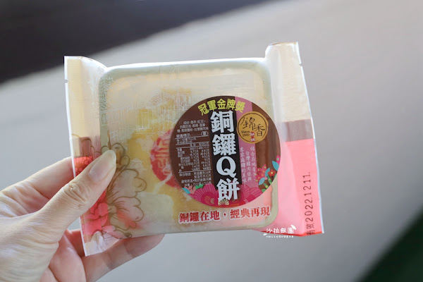 『錦香餅舖』苗栗銅鑼伴手禮,在地人狂推肚臍餅,傳承三代的好味道 18 『錦香餅舖』苗栗銅鑼伴手禮,在地人狂推肚臍餅,傳承三代的好味道