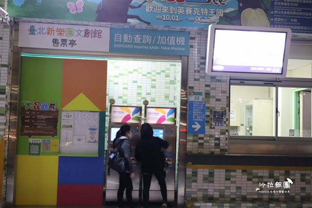 台北士林景點『兒童新樂園』海盜船、摩天輪,買券13項大型遊具玩到飽 7 台北士林景點『兒童新樂園』海盜船、摩天輪,買券13項大型遊具玩到飽