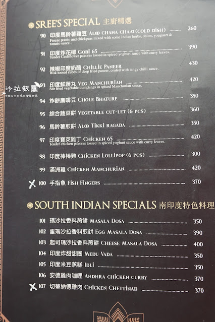 台中印度料理推薦『斯里印度餐廳』印度主廚正宗印度料理 10 台中印度料理推薦『斯里印度餐廳』印度主廚正宗印度料理