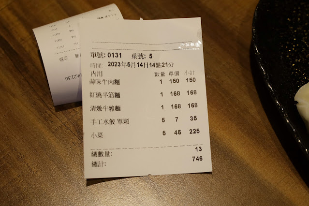 桃園牛肉麵吃到飽『呷飽牛肉麵南平店』加麵加湯免費,豆花、咖啡飲料無限供應 9 桃園牛肉麵吃到飽『呷飽牛肉麵南平店』加麵加湯免費,豆花、咖啡飲料無限供應