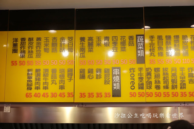 西門町美食『台灣鹽酥雞西門直營店』炸物堆得像座山/中午就可以吃到鹹酥雞/捷運西門站 5 西門町美食『台灣鹽酥雞西門直營店』炸物堆得像座山/中午就可以吃到鹹酥雞/捷運西門站