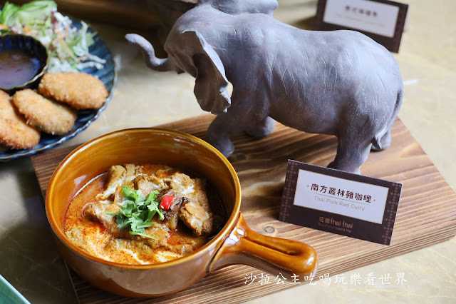 天成集團新品牌『花園thai thai』當泰式料理遇到棺材板.日式生吐司.小南門站美食 13 天成集團新品牌『花園thai thai』當泰式料理遇到棺材板.日式生吐司.小南門站美食
