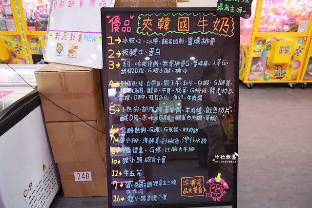 嘉義親子景點『優品娃娃親子遊樂園嘉義忠孝店』全台最好的出貨快感 40 嘉義親子景點『優品娃娃親子遊樂園嘉義忠孝店』全台最好的出貨快感