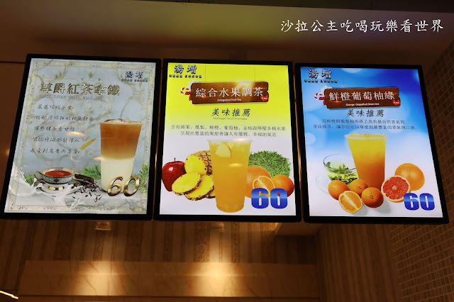 基隆飲料推薦『湯增鮮果頂級茶飲』不一樣的手搖飲喝的到茶香與水果香甜/基隆地方法院旁 7 基隆飲料推薦『湯增鮮果頂級茶飲』不一樣的手搖飲喝的到茶香與水果香甜/基隆地方法院旁