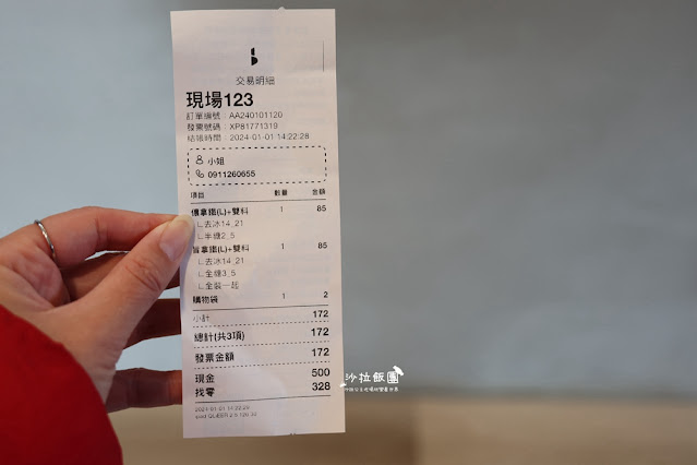 BLIKE台中最美奶茶店插旗東區延吉街,排了一小時才買到 9 BLIKE台中最美奶茶店插旗東區延吉街,排了一小時才買到