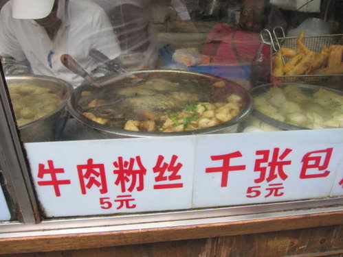 【杭州】 明清河坊街之美食篇 2 【杭州】 明清河坊街之美食篇