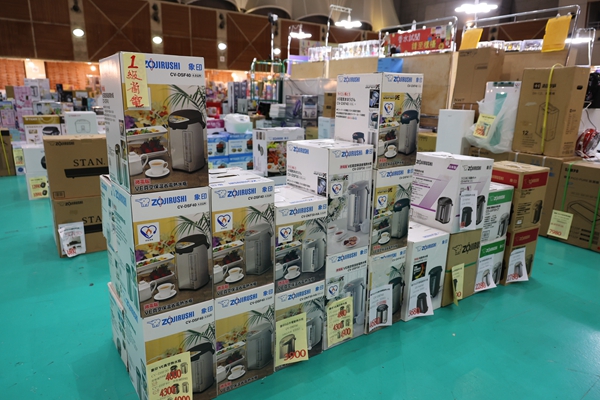 【雙北最大台灣廠拍】tokuyo按摩椅、夏普、名牌運動鞋、伊蕾服飾 57 【雙北最大台灣廠拍】tokuyo按摩椅、夏普、名牌運動鞋、伊蕾服飾