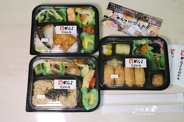 在家也能吃到美味的日式料理『莞固和食』大直.新店.林口/外帶.外送便當 124 在家也能吃到美味的日式料理『莞固和食』大直.新店.林口/外帶.外送便當