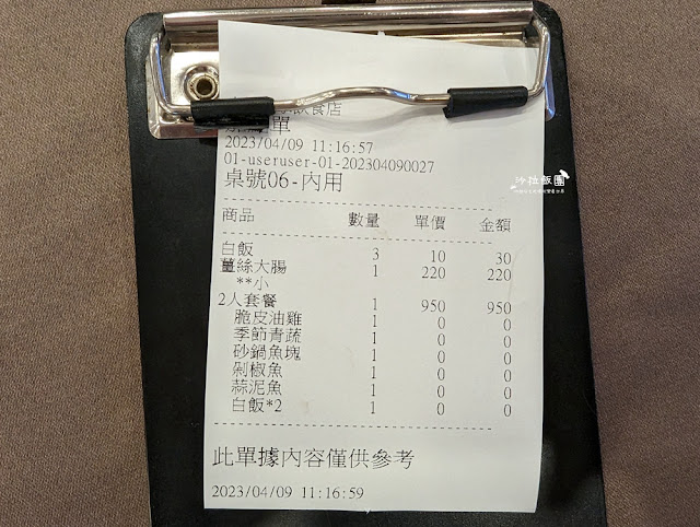 石門活魚小橋流水餐廳,在地30年龍潭老店、菜單 30 石門活魚小橋流水餐廳,在地30年龍潭老店、菜單