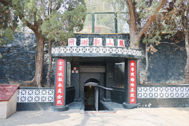 金門住宿『蕃茄紅了古厝民宿』金門廣東粥、麵線、山后民俗村 36 金門住宿『蕃茄紅了古厝民宿』金門廣東粥、麵線、山后民俗村