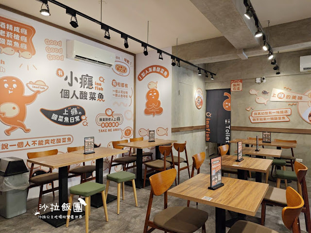 士林新開幕酸菜魚『有小癮酸菜魚』小菜、飲料、白飯無限供應 3 士林新開幕酸菜魚『有小癮酸菜魚』小菜、飲料、白飯無限供應