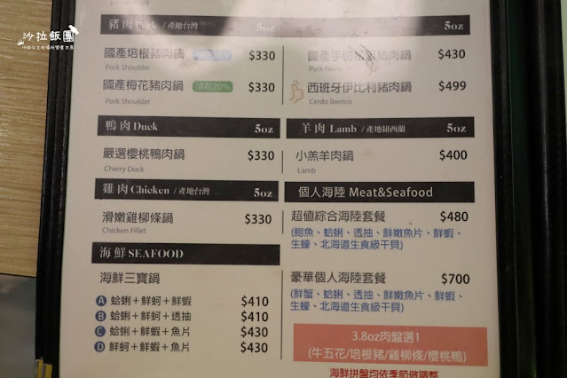 330元就可以火鍋港點吃到飽『富美海鮮火鍋宜蘭店』宜蘭吃到飽 41 330元就可以火鍋港點吃到飽『富美海鮮火鍋宜蘭店』宜蘭吃到飽