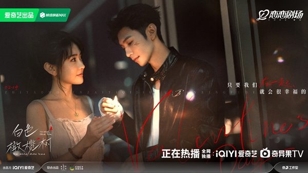 《白色橄欖樹》戰地虐戀相互療癒狂撒糖，陳哲遠跟梁潔廚房擁吻CP感爆棚