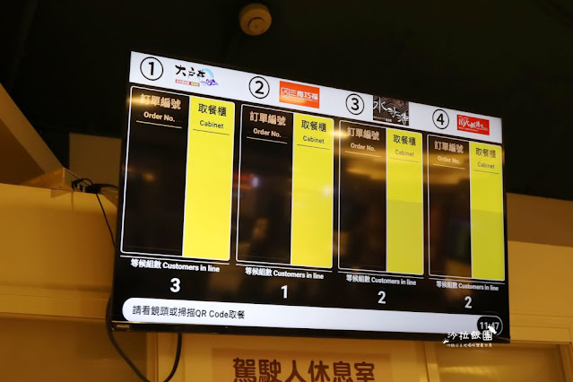 新東陽國道南投服務區『新東陽肉乾』端午節專屬折扣碼、智點餐、新東陽行動購 26 新東陽國道南投服務區『新東陽肉乾』端午節專屬折扣碼、智點餐、新東陽行動購