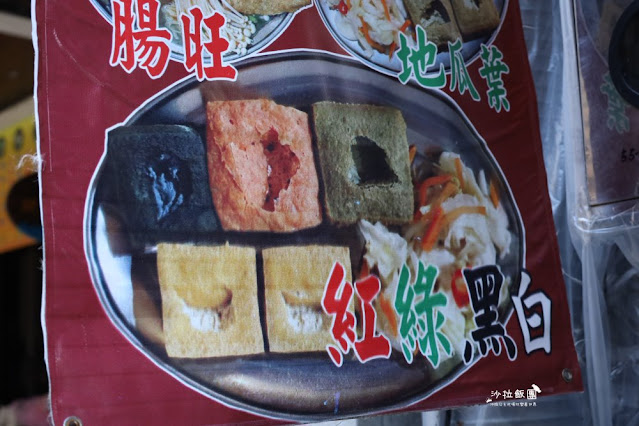 苗栗泰安景點『清安豆腐街』麻糬、芋頭粿、臭豆腐、豆干 19 苗栗泰安景點『清安豆腐街』麻糬、芋頭粿、臭豆腐、豆干