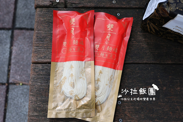 善導寺美食『雙月食品社青島店』米其林必比登推薦、養生雞湯、油飯必點 23 善導寺美食『雙月食品社青島店』米其林必比登推薦、養生雞湯、油飯必點