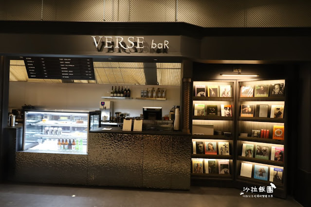 士林咖啡『VERSE baR』如美國的書報攤、捷運劍潭站 3 士林咖啡『VERSE baR』如美國的書報攤、捷運劍潭站
