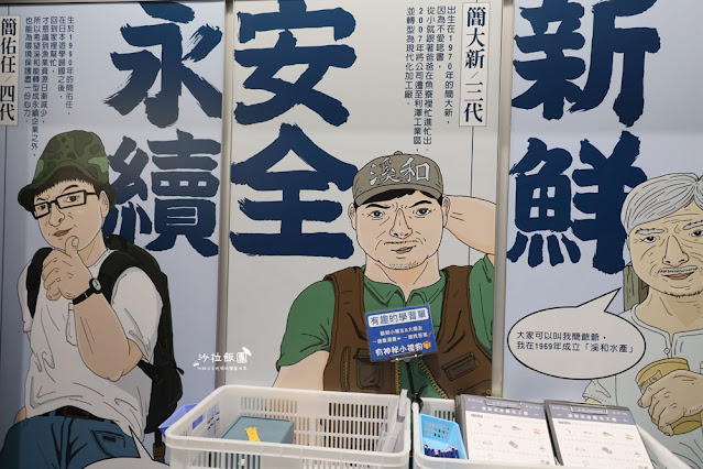 宜蘭景點觀光工廠『溪和水產觀光工廠』職人體驗、親子必遊、水產市集、雨天備案 13 宜蘭景點觀光工廠『溪和水產觀光工廠』職人體驗、親子必遊、水產市集、雨天備案