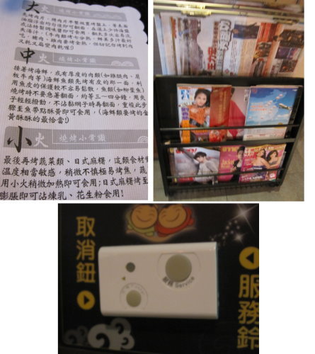 新北‧土城燒烤/火鍋吃到飽『石頭日式炭火燒肉(土城尊榮旗鑑館)』日式料理/附停車場 3 新北‧土城燒烤/火鍋吃到飽『石頭日式炭火燒肉(土城尊榮旗鑑館)』日式料理/附停車場